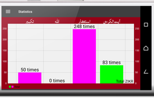 Tasbeeh screenshot 1
