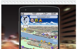 GPS Navigator CityGuide screenshot 2