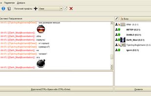 qchat screenshot 1