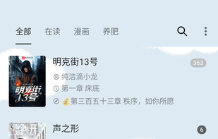 ebook library (supports ch/en)