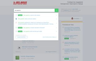 Community search