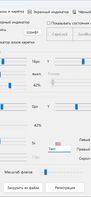 Mouse and Caret indication