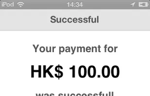 Global Payments screenshot 2