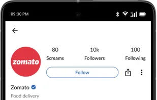 Scremer screenshot 3