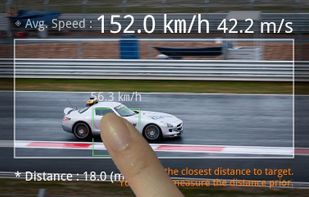 Speed Gun screenshot 1
