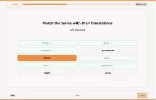 Reinforce what you've learned through engaging practice sessions, including flashcards, multiple-choice quizzes, and matching games.