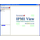 IPMIView icon
