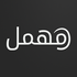 Mohmal icon