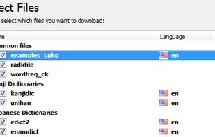 WaKan screenshot 1