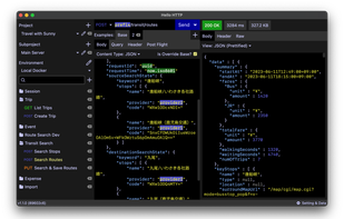 Hello HTTP screenshot 1