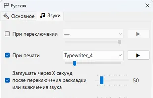 Layout Indicator screenshot 3