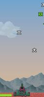 Hangul attack screenshot 1