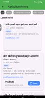 Agriculture News