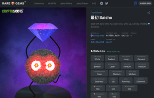 RareGems screenshot 3