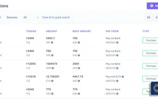 ERC20 Master- ICO Software screenshot 1