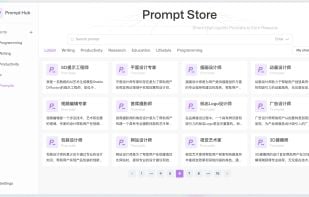 Prompt Hub screenshot 3