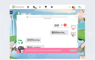 Get instant feedback on your Chinese pronunciation in the speaking stages thanks to the voice-recognition feature.