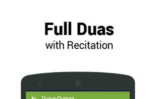 Dua e Qunoot - Ramadan 2017 screenshot 3