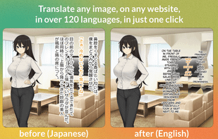 Before and After translation