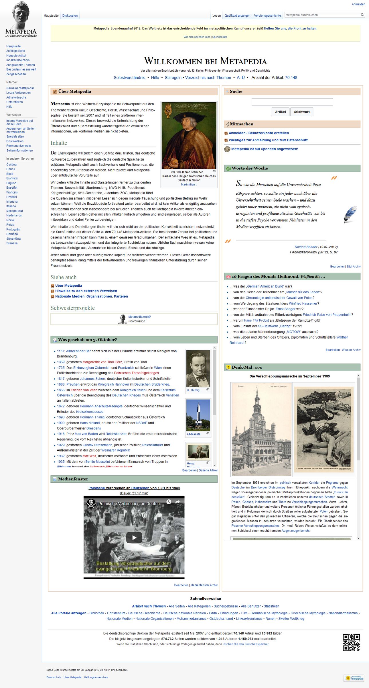 9 Best Wikipedia Alternatives: Top Encyclopedias in 2023