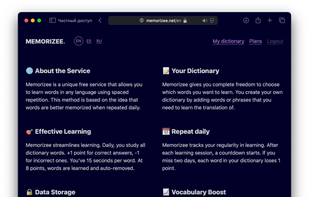 Memorizee screenshot 1