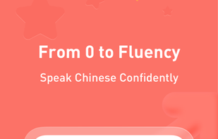 Super Chinese screenshot 1