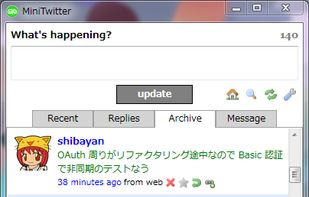 MiniTwitter screenshot 1