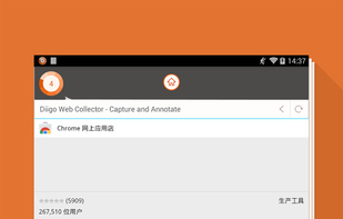 Copy Bubble screenshot 3