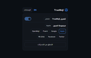 TrueMoji screenshot 2