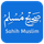 Sahih Muslim Hadith Collection icon