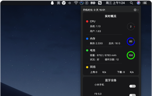 Better Menubar screenshot 1