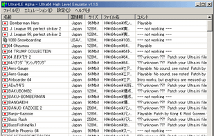 UltraHLE screenshot 1