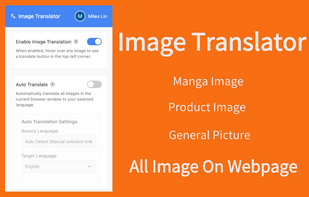 Translate Image screenshot 1