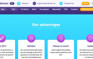 ABCobmen screenshot 1