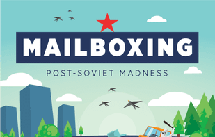 Mailboxing screenshot 1