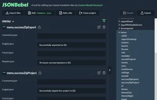 JSONBabel screenshot 2