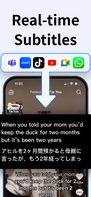 Real-time Subtitles