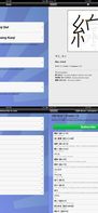 kanjibox screenshot 2