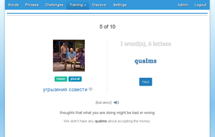 Overfluent screenshot 3