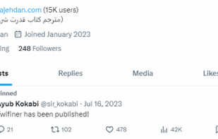 Twifiner screenshot 1