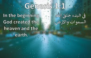 Present Bible verses, song lyrics, videos, and more. Display Bible verses, song lyrics, pictures, videos, custom slides, and notifications.