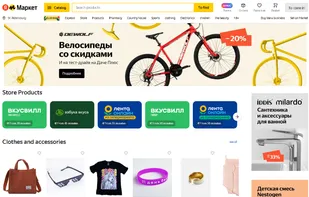 Yandex.Market screenshot 1