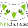 Ninchanese icon