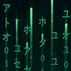 Digital Rain Matrix Screensaver icon