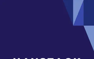 Haystack Analytics screenshot 1