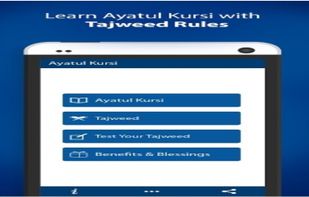 Ayatul Kursi with Tajweed screenshot 1