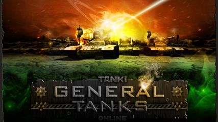 Tanki Online screenshot 1