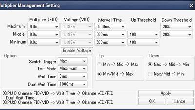 Multiplier Management Settings