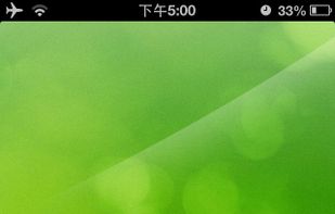 Remote Mouse screenshot 1