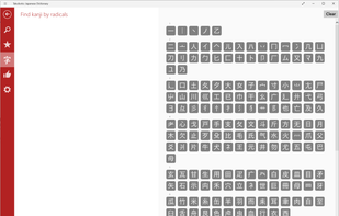 Windows app (search kanji by radicals)